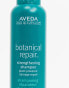 Фото #3 товара Aveda Botanical Repair Strengthening Shampoo 200ml