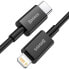 Фото #2 товара Superior kabel przewód USB-C Iphone Lightning do szybkiego ładowania 20W 1m czarny