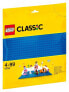 Фото #1 товара Конструктор пластиковый LEGO Classic Синяя базовая пластина для строительства