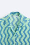 Фото #8 товара Рубашка из рельефной ткани с геометрическим принтом ZARA