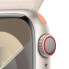 Фото #3 товара Часы Apple Watch Series 9 Aluminum Polarstern 41мм GPS