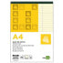 Фото #1 товара LIDERPAPEL Horizontal notepad A4 50 yellow sheets 60g/m2 glued