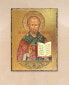Фото #1 товара Icon Saint Nicholas Wall Art on Wood 16"
