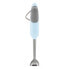 SMEG 50s Style hand mixer