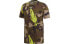 Фото #1 товара Футболка Adidas originals Ryv Camo Tee в мужском исполнении, цвет - камуфляжный