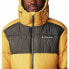 Фото #5 товара Мужская спортивная куртка Columbia Pike Lake™ II Оранжевый