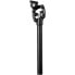 Фото #1 товара SR Suntour SP12 NCX Suspension Seatpost