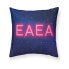 Cushion cover Belum EaEa Multicolour 50 x 50 cm