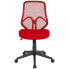 Фото #3 товара Salerno Series High Back Red Mesh Chair