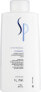 Feuchtigkeitsspendender Balsam für normales und trockenes Haar - Wella Professionals Wella SP Hydrate Conditioner 200 ml