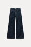 Z1975 WIDE LEG HIGH-RISE JEANS