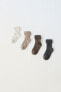 Фото #4 товара Набор из четырех пар носков разных цветов ZARA