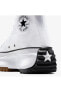 Run Star Hike Korayspor Premium Koleksiyonu 166799c Beyaz
