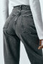 Фото #25 товара Джинсы с высокой посадкой trf wide leg ZARA