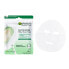 Фото #4 товара Garnier Skin Naturals Nutri Bomb Almond Milk + Hyaluronic Acid 1 St. gesichtsmaske für Frauen