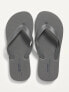 Flip-Flop Sandals for Kids (Partially Plant-Based)