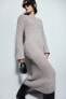 Фото #1 товара Bouclé-knit Bodycon Dress