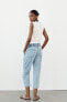 Z1975 HIGH-WAIST BAGGY PAPERBAG JEANS