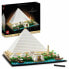 Фото #1 товара Игровой набор Lego 21058 Architecture The Great Pyramid of Giza Great Buildings (Великие сооружения)