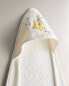 Children’s le petit prince hooded bath towel