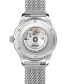 ფოტო #2 პროდუქტის Men's Swiss Automatic DS PH200M Stainless Steel Mesh Bracelet Watch 43mm