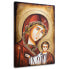 Фото #1 товара Bild Ikone der Muttergottes von Segovia