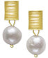 ფოტო #3 პროდუქტის Cultured Freshwater Baroque Pearl (9-10mm) Drop Earrings in 14k Gold-Plated Sterling Silver