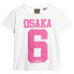 SUPERDRY Osaka 6 Neon 90´S short sleeve T-shirt