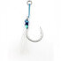 Mustad Ocean Camo Assist Rig, Blue with Flash & Ring -10881NP-DT - 3PK