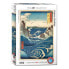 Фото #1 товара Puzzle Naruto Strudel von Hiroshige