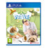 Фото #1 товара PLAYSTATION GAMES Ps4 My life pet vet