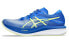 Фото #1 товара Asics Magic Speed 3.0 减震防滑耐磨 低帮 跑步鞋 男款 蓝青色 / Кроссовки Asics Magic Speed 1011B703-400