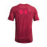 Under Armour Armour Repeat