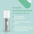 Londa Professional Protect It Volumizing Protective Spray Термозащитный спрей для увеличения объема волос 150 мл