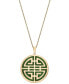 Фото #1 товара Macy's jade Double Happiness Inlay Pendant Neckalce in 14k Gold-Plated Sterling Silver, 18" + 2" extender