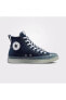 Chuck Taylor All Star CX Explore