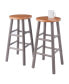 Huxton 2-Piece Wood Counter Stool Set