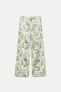 Zw collection printed trousers