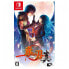 Фото #3 товара NINTENDO GAMES Switch Akai Katana Shin English IMP Japan