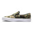 DC Trase Slip ON TX