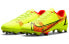 Фото #4 товара Футбольные бутсы Nike Vapor 14 Academy FG/MG