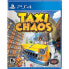 Фото #1 товара PLAYSTATION GAMES PS4 Taxi Chaos Import