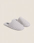 Фото #3 товара Textured fabric house slippers