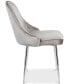 Фото #6 товара Marcel Dining Chair (Set of 2) - Chrome Finish