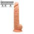 Фото #4 товара Dildo Dual Density Mod. 1 - 10