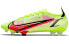 Nike Vapor 14 刺客 14 Elite FG 减震防滑 低帮足球鞋 荧光黄 / Бутсы футбольные Nike Vapor CQ7635-760