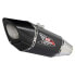 YOSHIMURA JAPAN Street Sports R-11Sq GSXR 1000 17-20 Stainless Steel&Metal Magic not homologated slip on muffler Серебристый, Not Homologated - фото #1