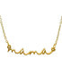 Фото #1 товара ADORNIA cursive Mama Necklace