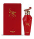 Фото #1 товара Hawwa Red - EDP