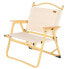 AKTIVE Glamping Folding Chair